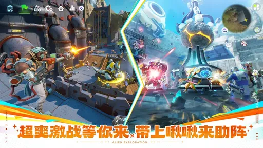 创造吧我们的星球2025版0