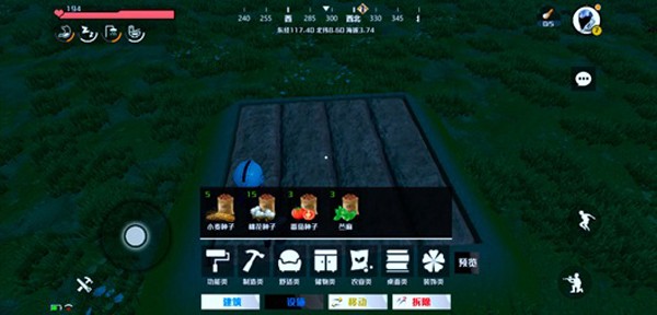 创造吧我们的星球14