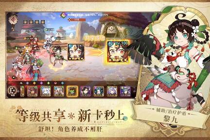 卢希达起源公测版22310