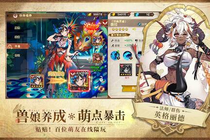 卢希达起源公测版22310