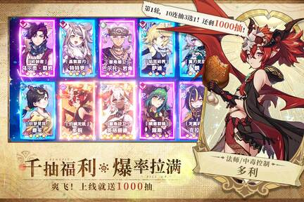 卢希达起源公测版22310