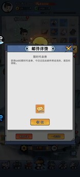 忆游十三道2025免广告版22313