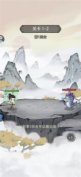 忆游十三道2025免广告版22313