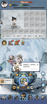 忆游十三道2025免广告版22313