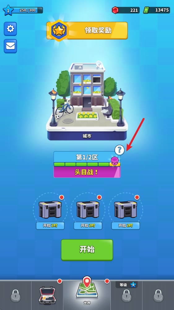 火柴人特工行动