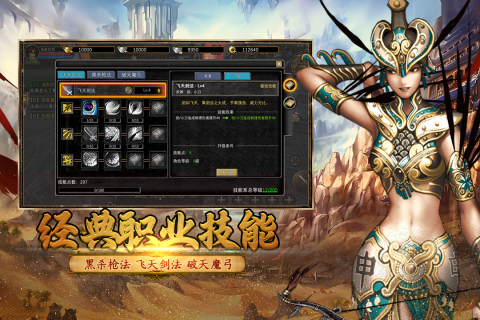 寻梦丝路高爆版22317