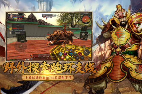 寻梦丝路高爆版22317