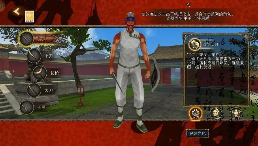 寻梦丝路高爆版