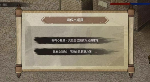 三国蜀汉刘备传0