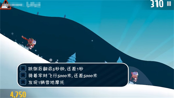 哈雪大帽险正版1