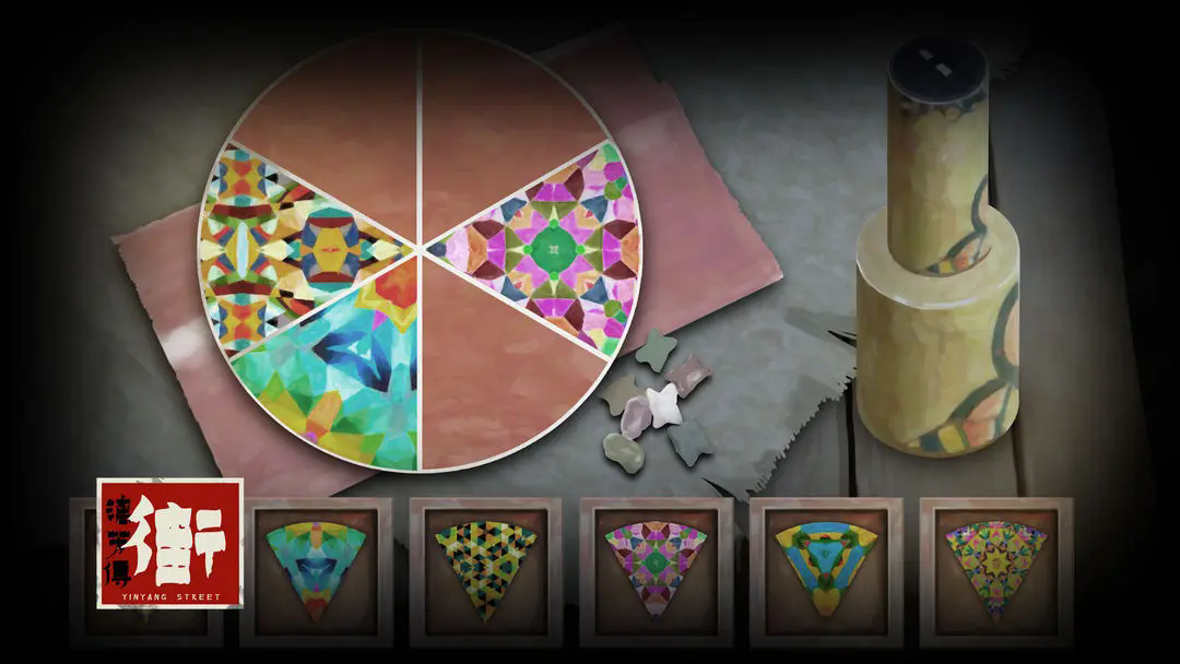 街漓芳传完整版0