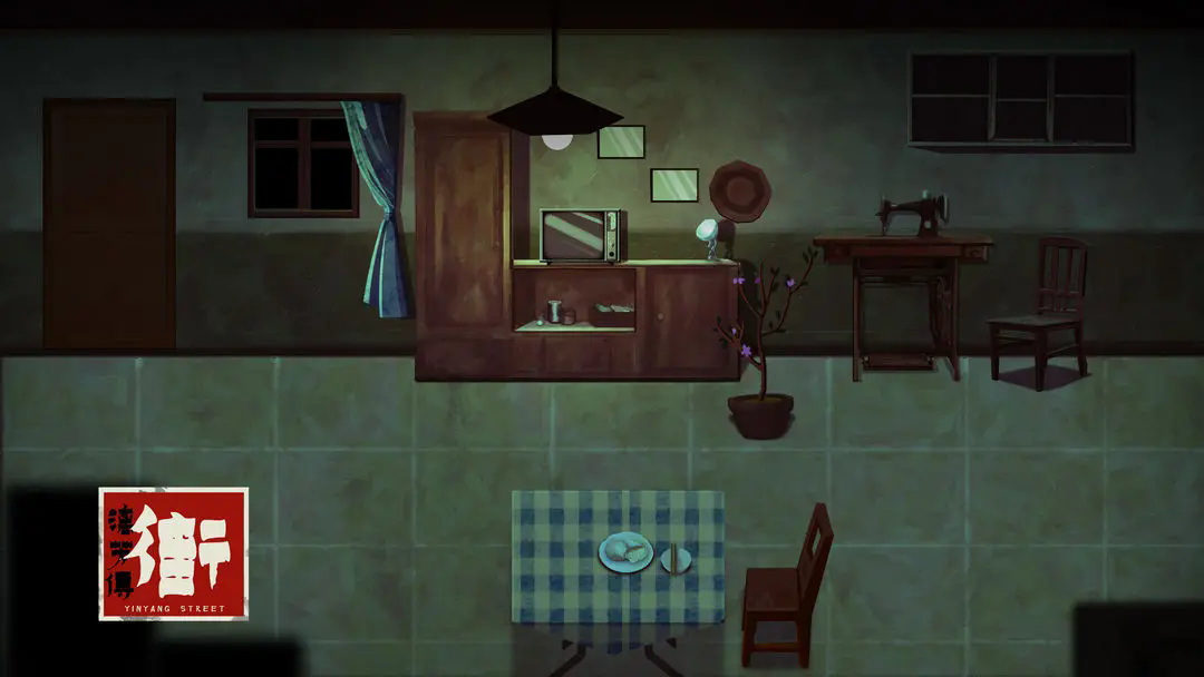 街漓芳传完整版3