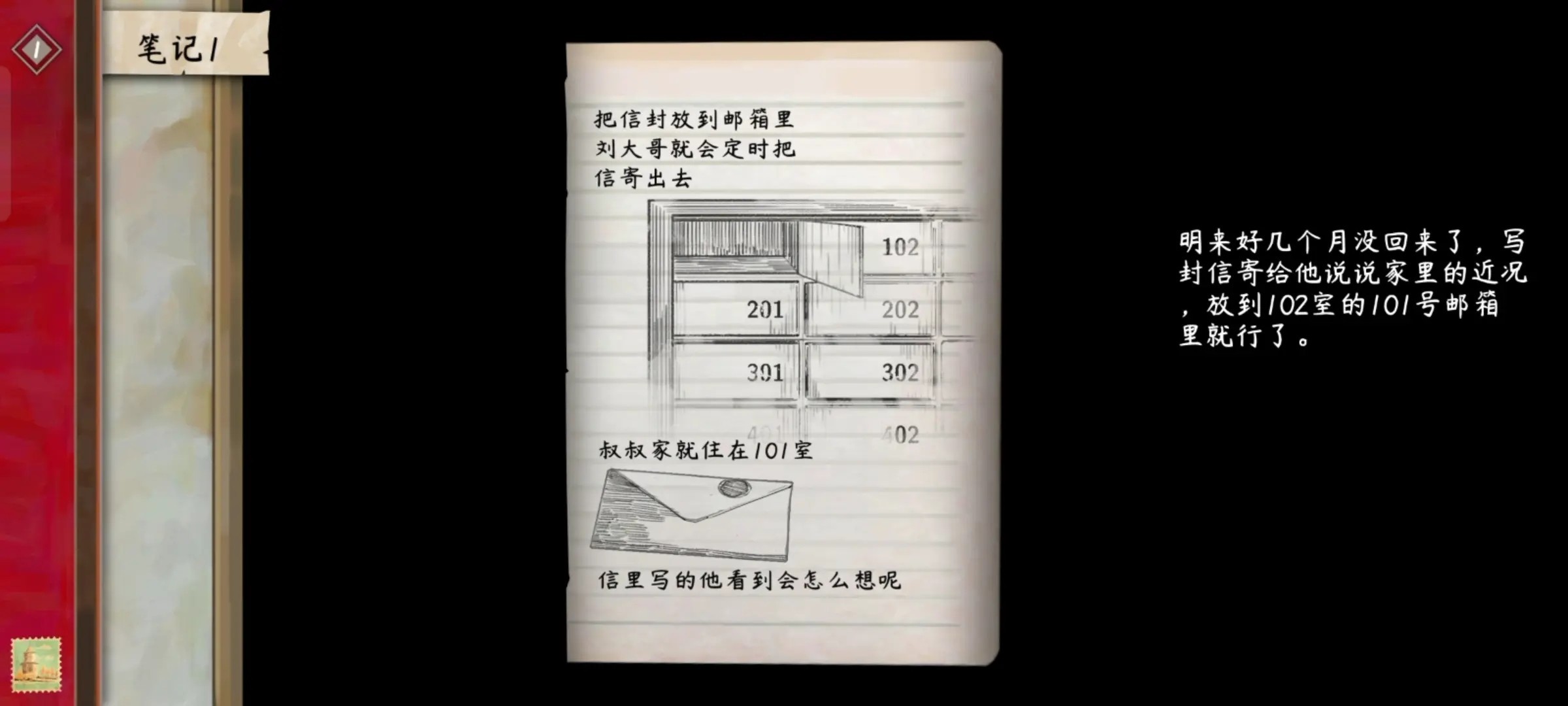 街漓芳传游戏手机版