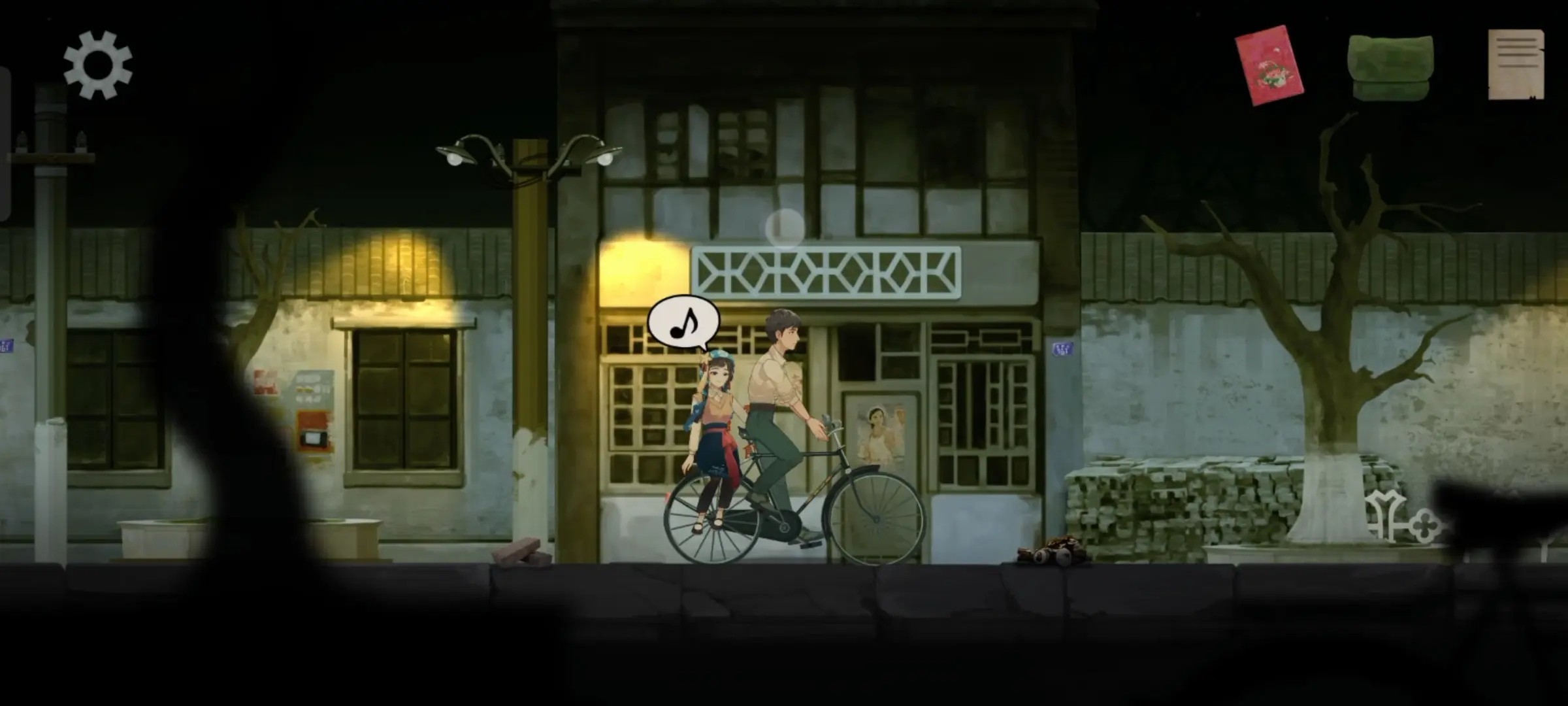 街漓芳传游戏手机版