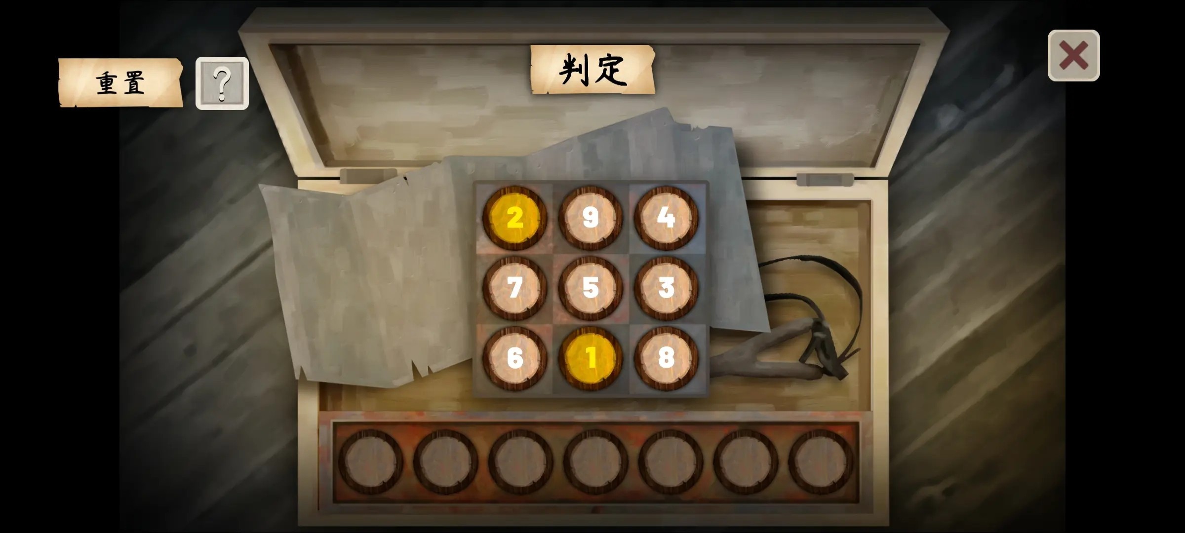 街漓芳传游戏手机版