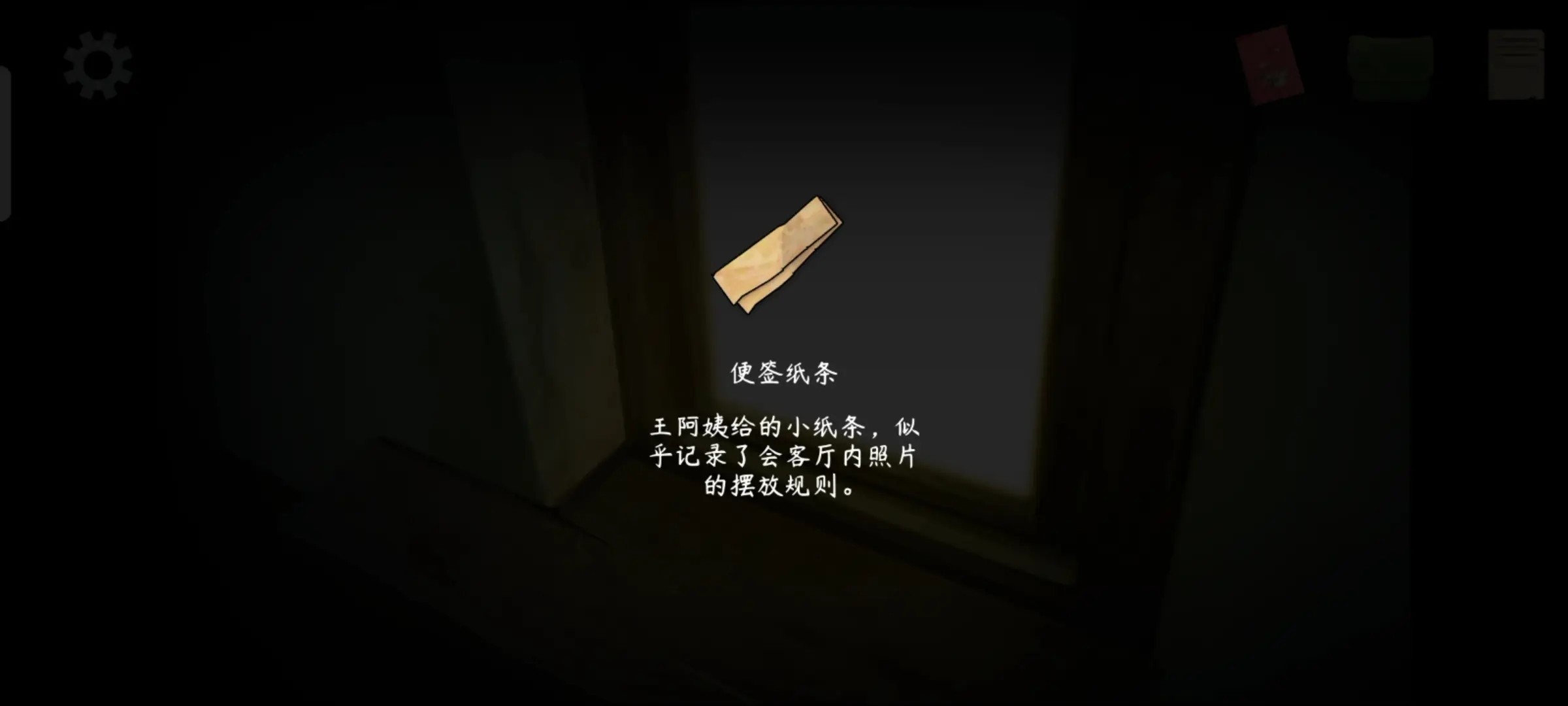 街漓芳传游戏手机版