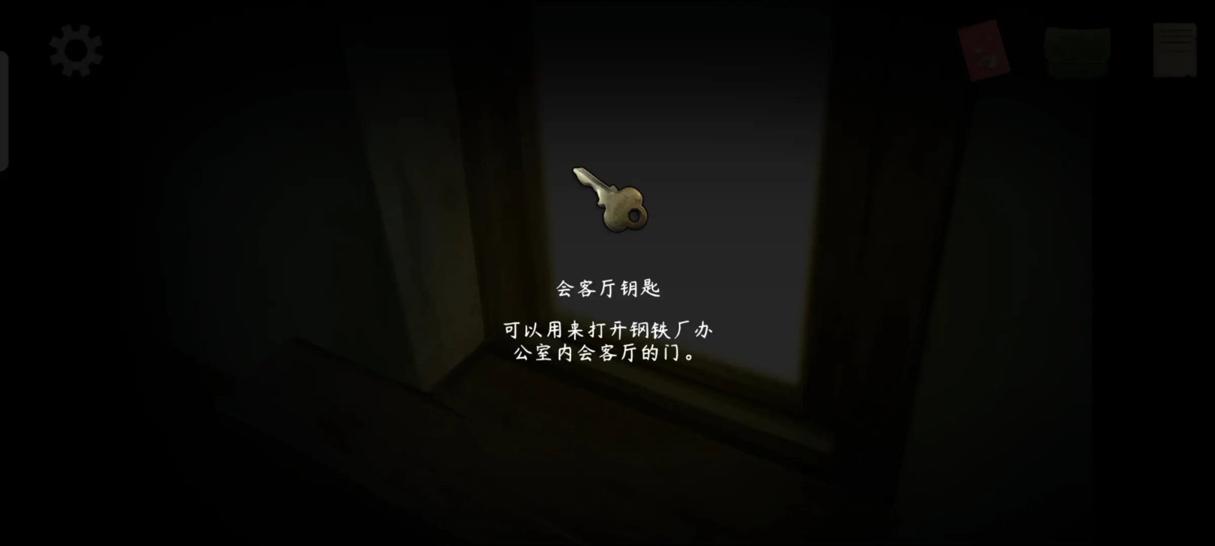 街漓芳传游戏手机版