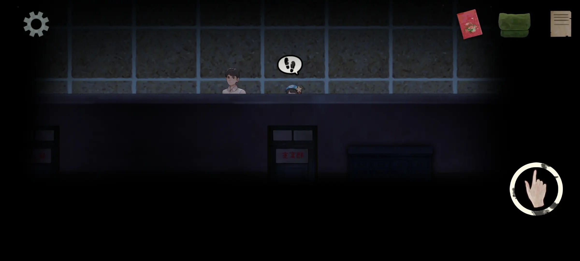 街漓芳传游戏手机版