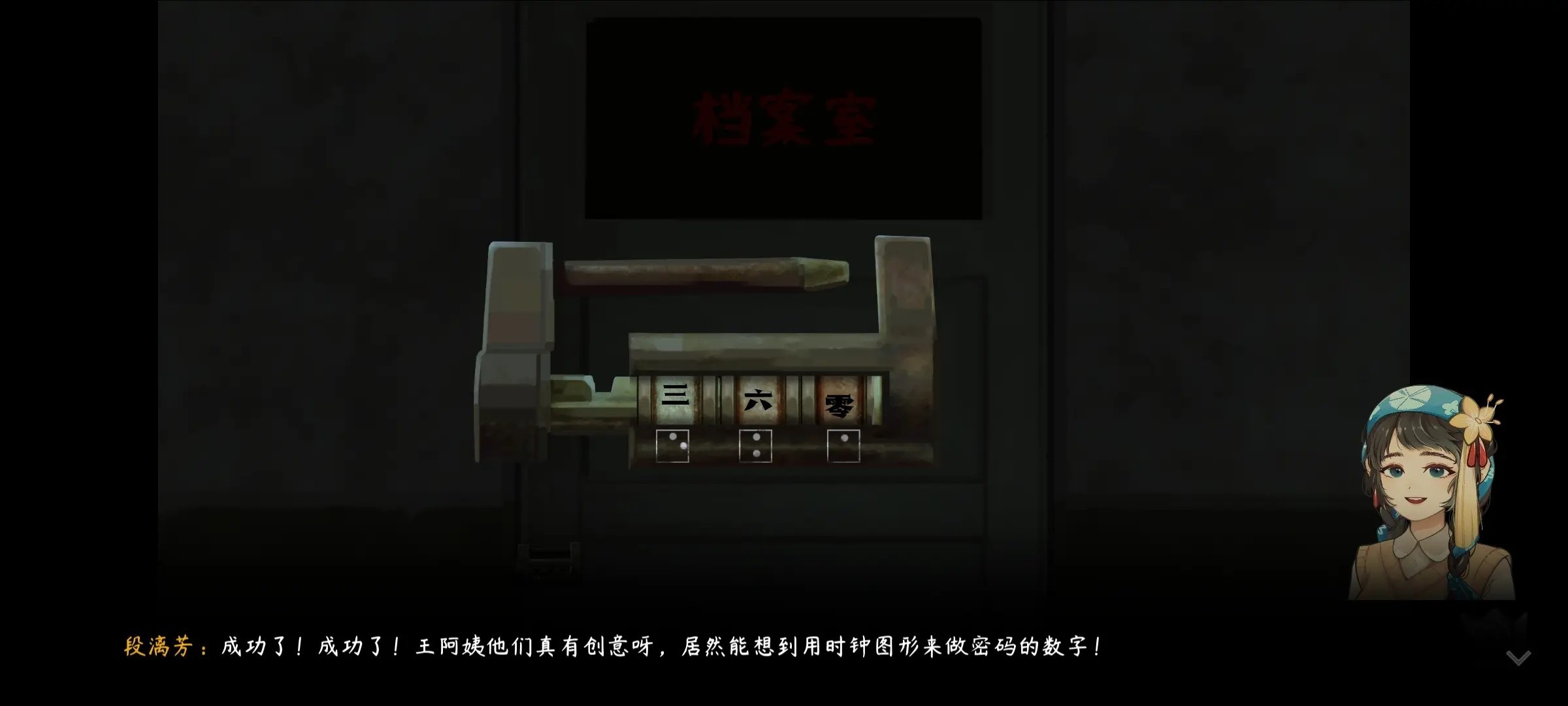 街漓芳传游戏手机版