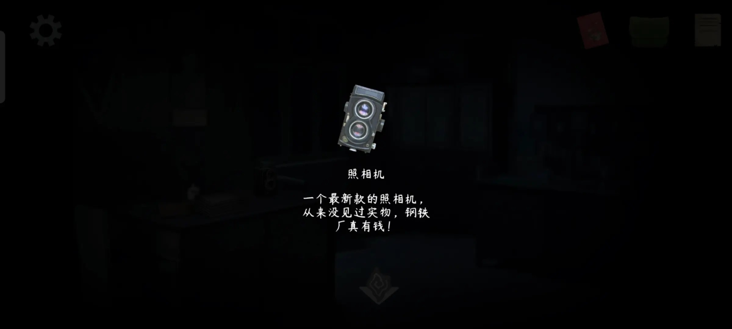 街漓芳传游戏手机版