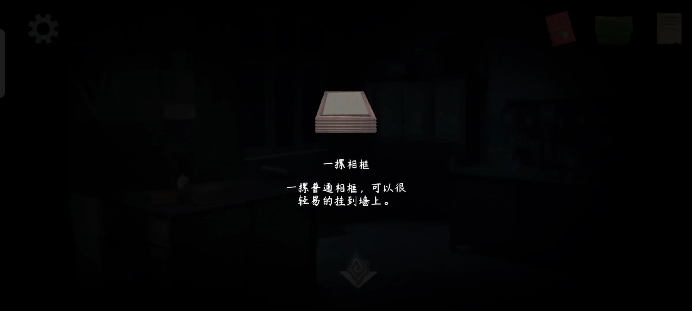 街漓芳传游戏手机版