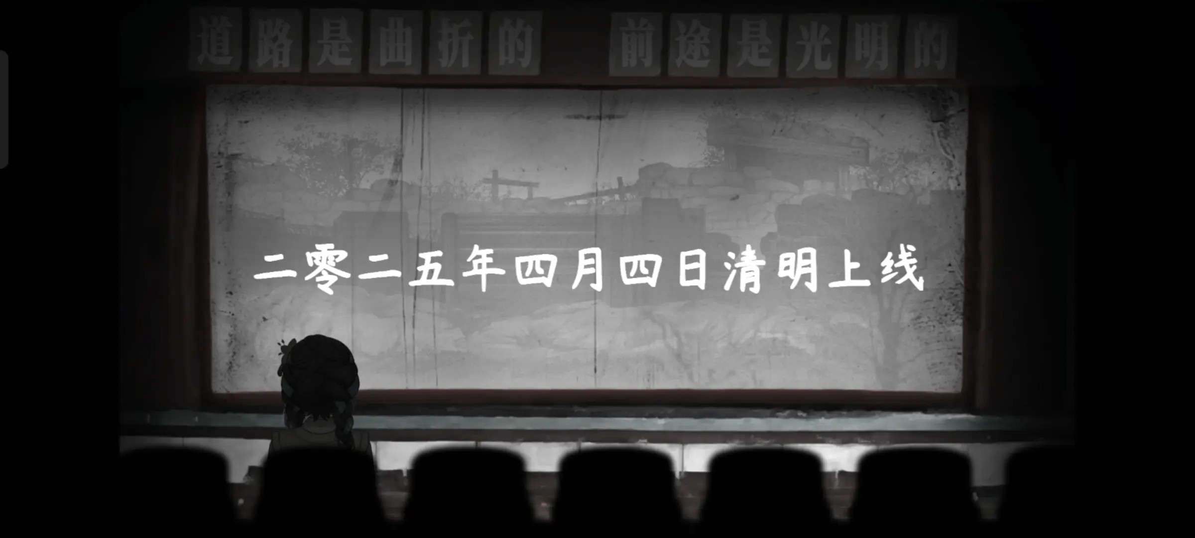 街漓芳传游戏手机版