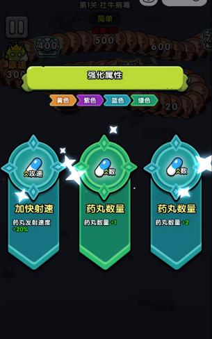 不服闯一关抖音小游戏