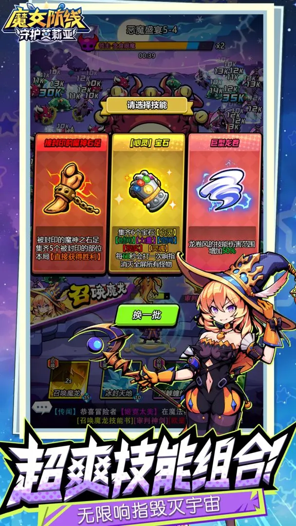 魔女防线守护艾莉亚22340