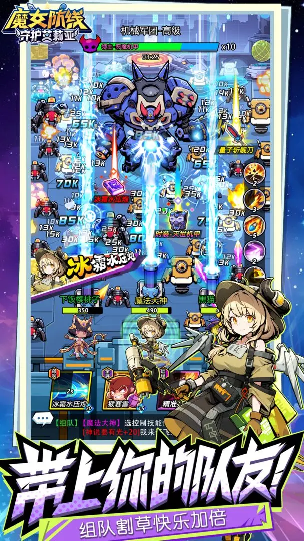 魔女防线守护艾莉亚22340