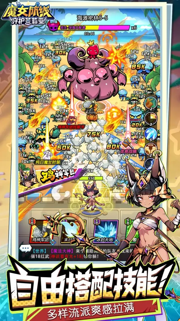 魔女防线守护艾莉亚22340