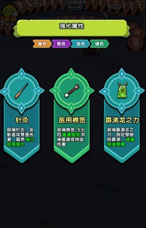 高手来闯关抖音小游戏1