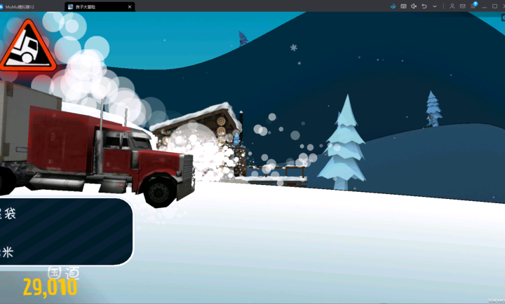 良子大冒险22344