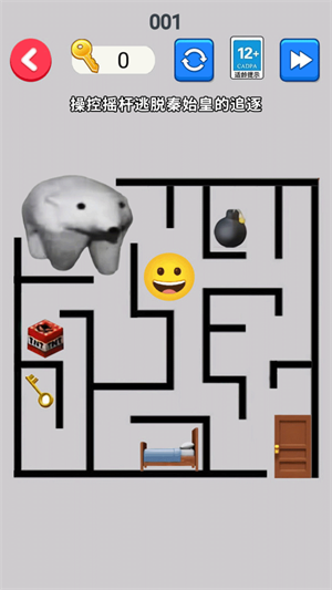 北极熊逃离秦始皇游戏正版22348