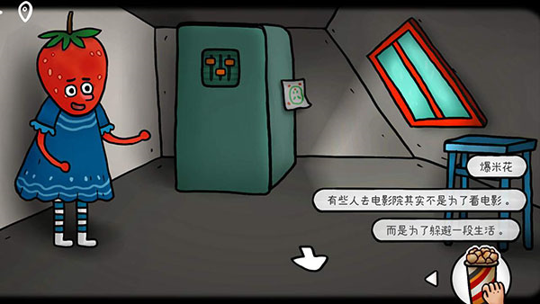 迷失岛外传南瓜镇完整版22353