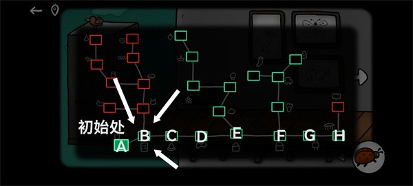 攻略答案全流程详解14