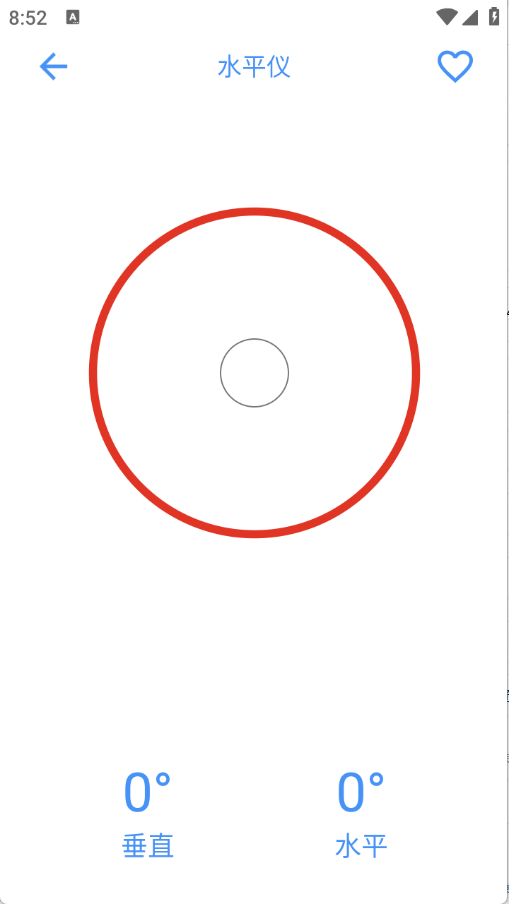 极简工具箱安卓版12089