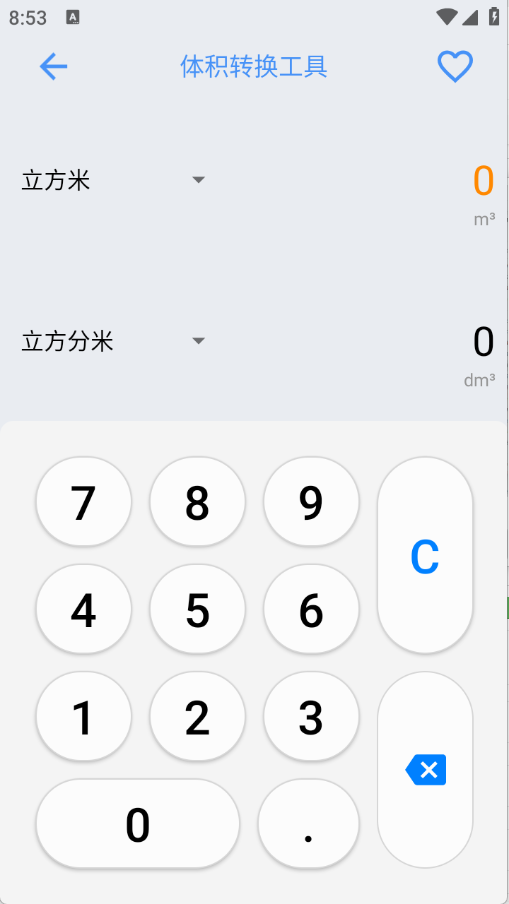 极简工具箱安卓版12089