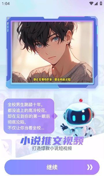 开心创作1.2.812090