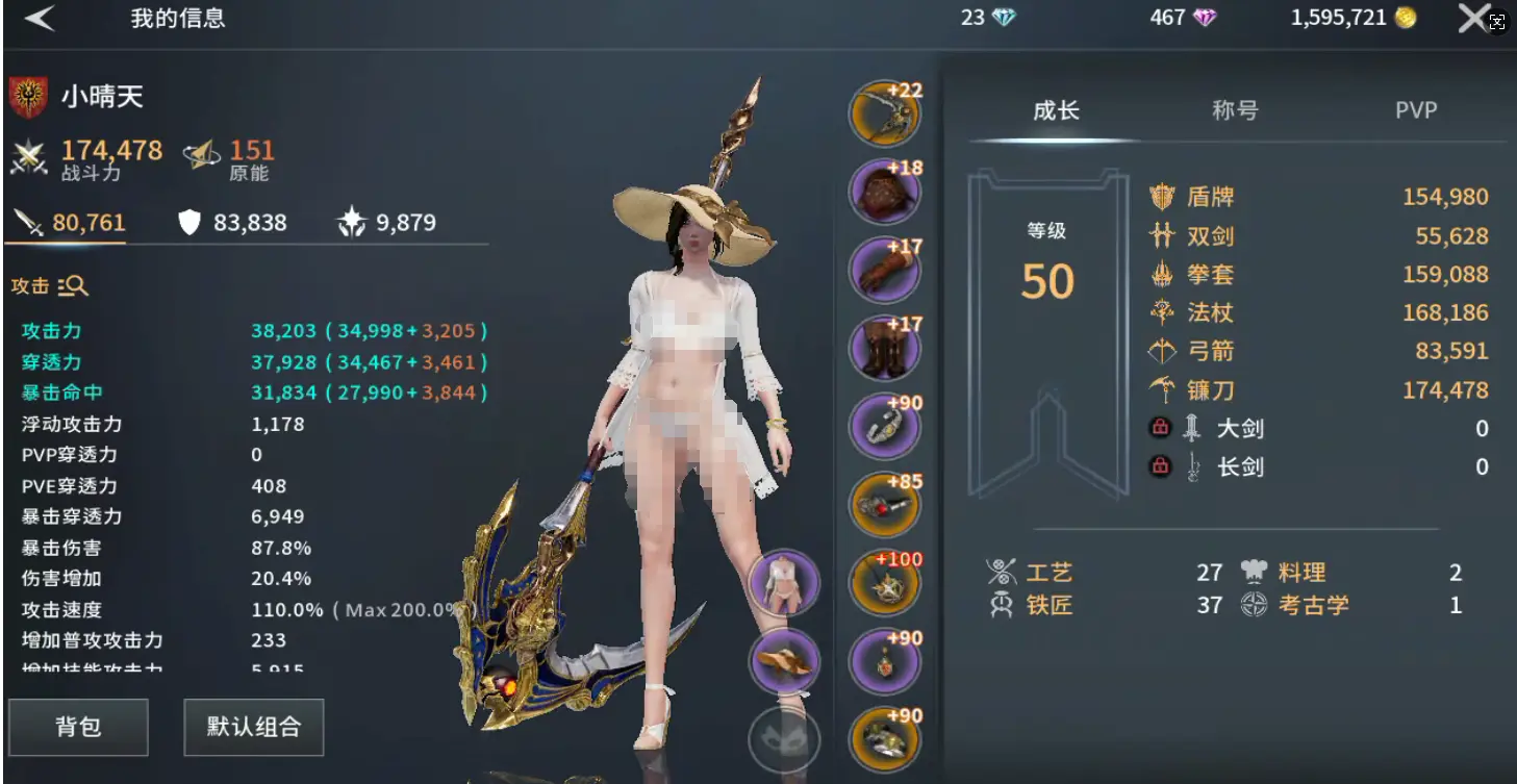 零度曙光国际版