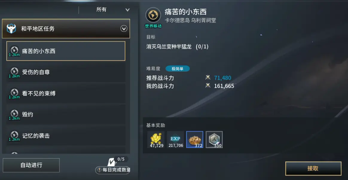 零度曙光国际版