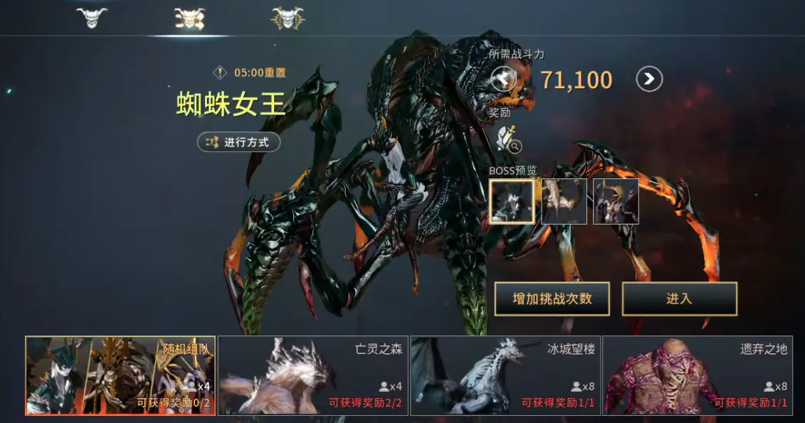 零度曙光国际版