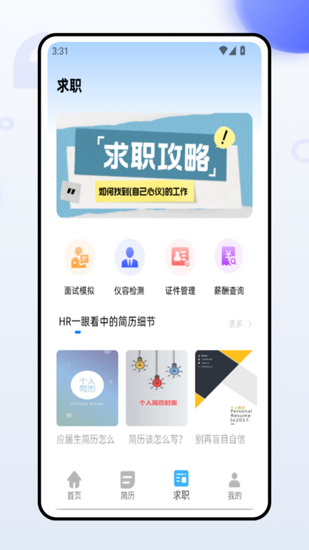 证件照换装12096