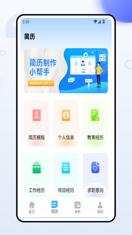 证件照换装12096