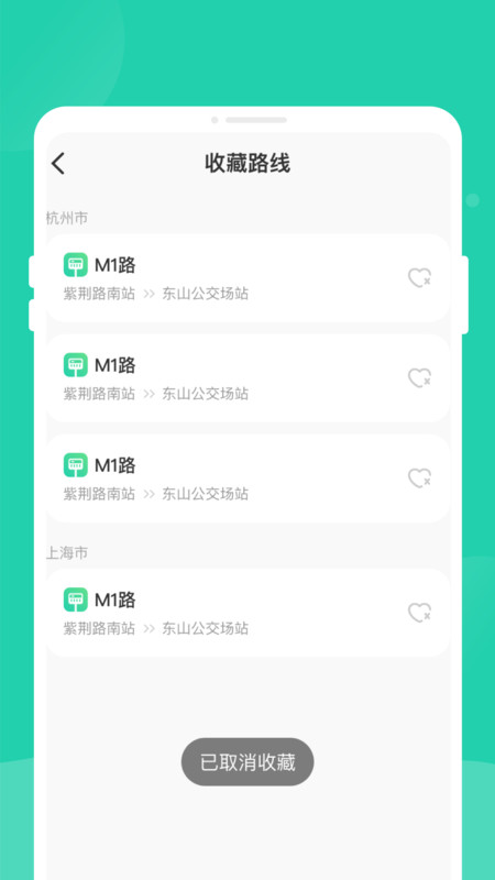 速查公交通12104