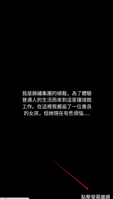 我的房东日记住客往事