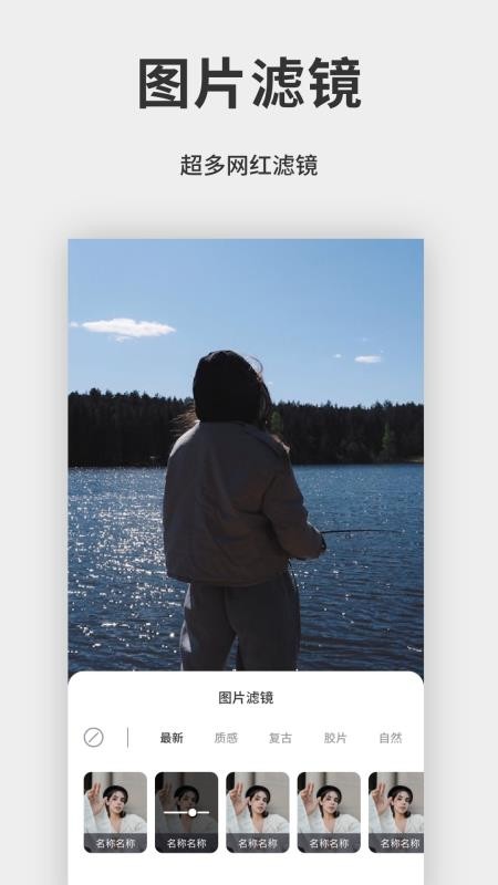 拼好拼图片编辑0