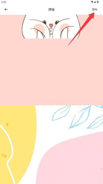 拼好拼图片编辑