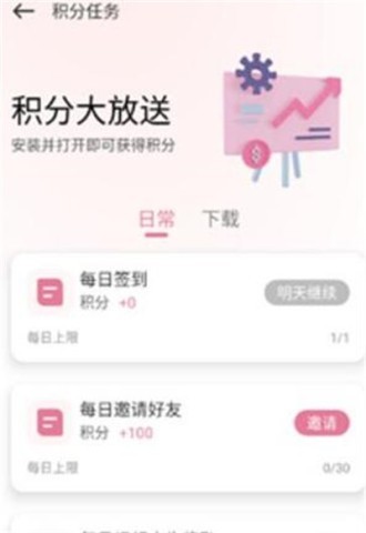 游卡4.0.7 第5张图