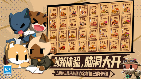 欢乐牌游戏官方版0