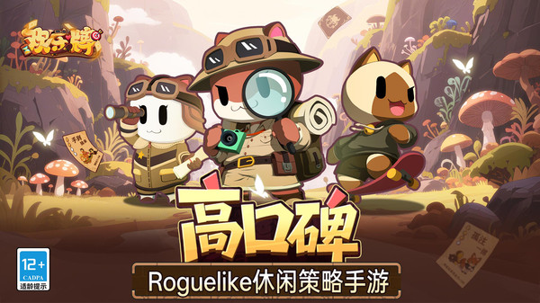 欢乐牌游戏官方版1